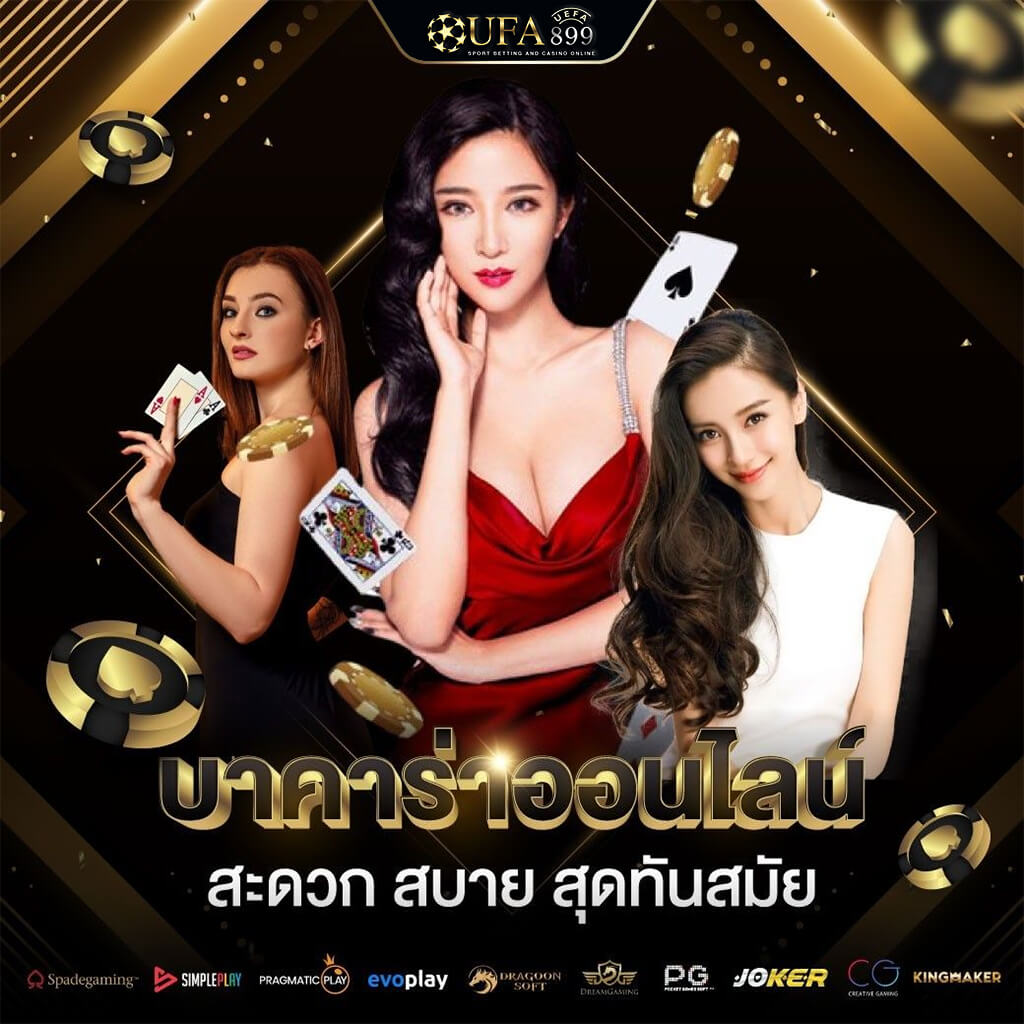 แทงบอลราคา 0.5 หรือ -0.5 คืออะไร พร้อมแนวทางการเดิมพันทำกำไร